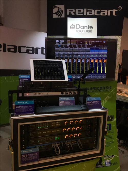 雷蒙展览在Infocomm 以创新实力引领行业前沿